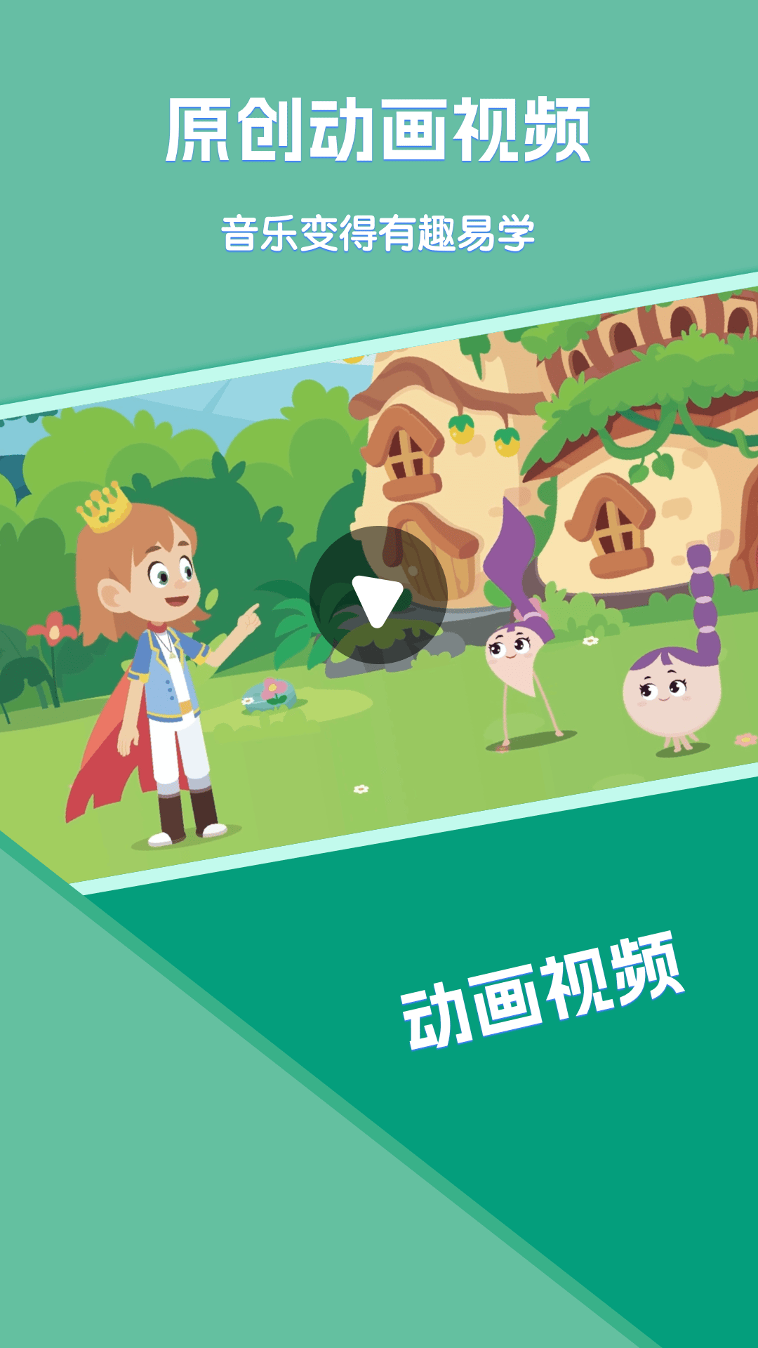 精彩截图-精品课堂2026官方新版