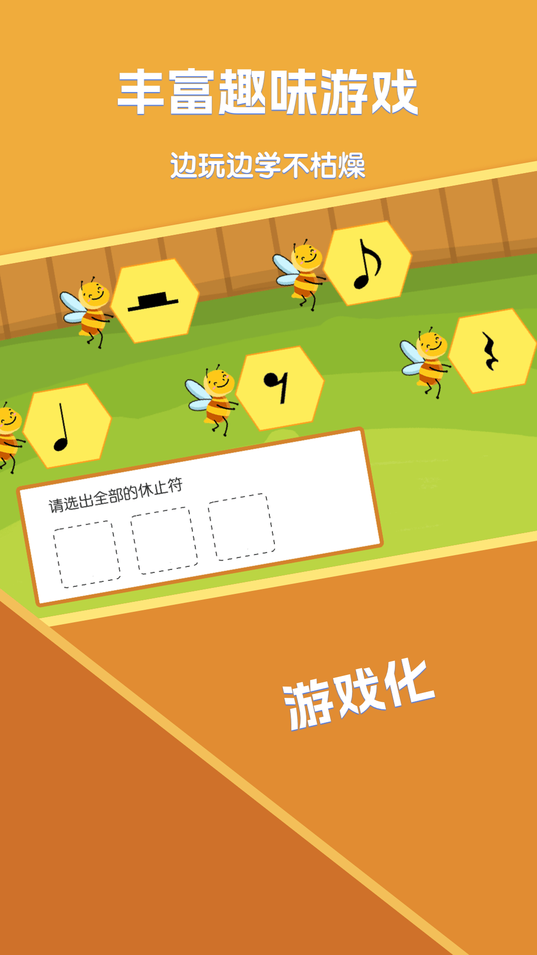 精彩截图-精品课堂2026官方新版