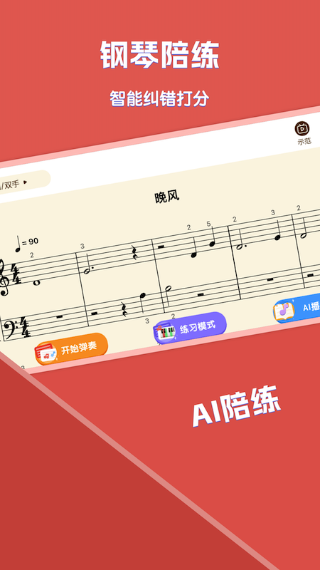 精彩截图-精品课堂2025官方新版