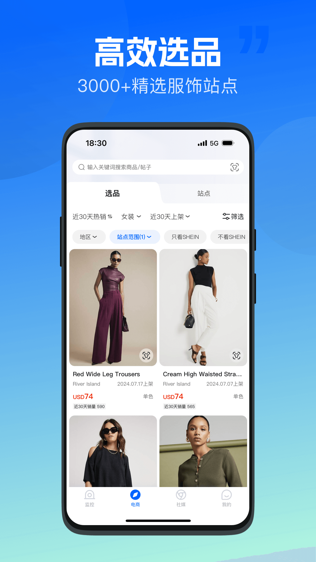 精彩截图-海外探款2026官方新版
