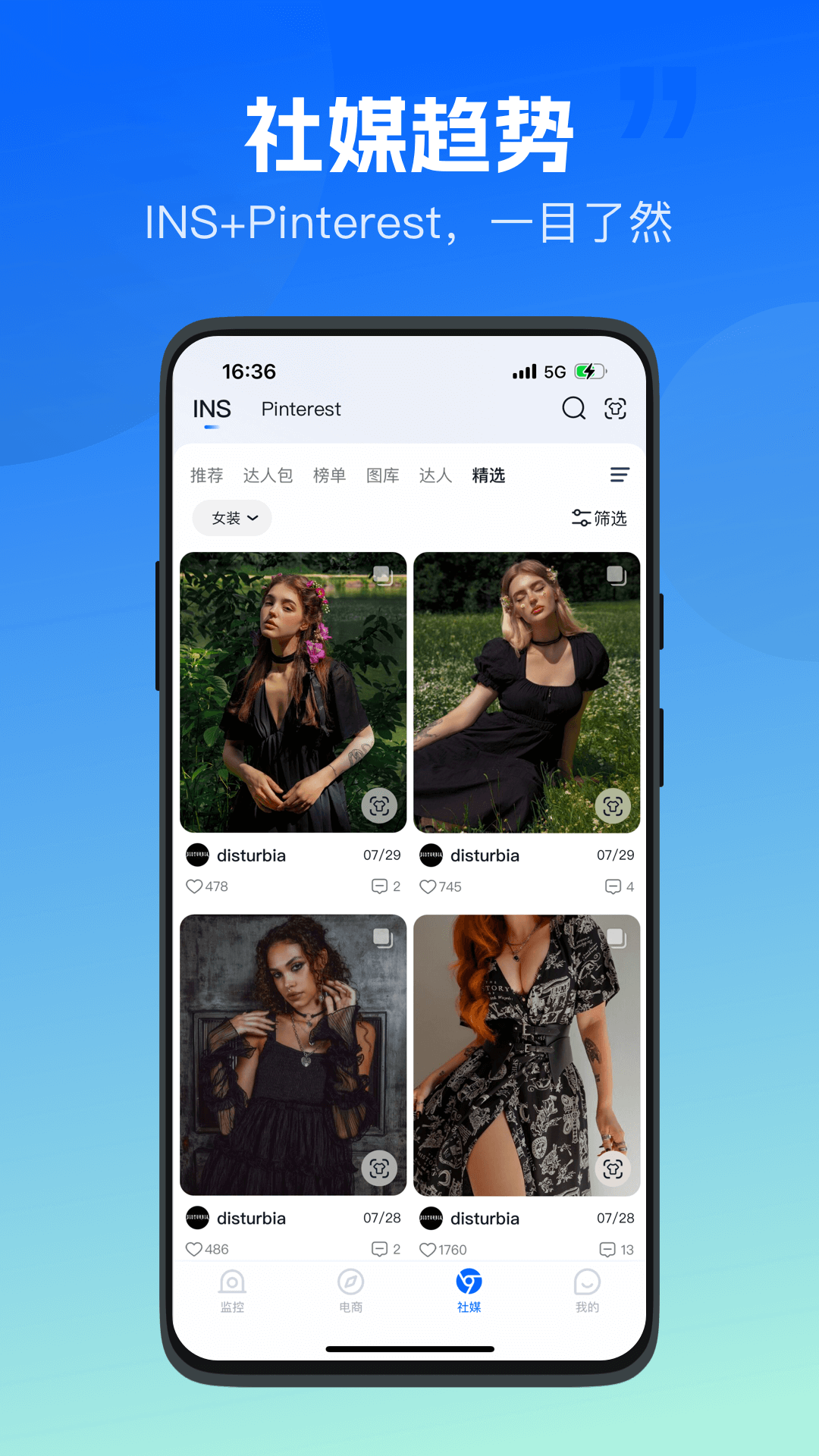 精彩截图-海外探款2026官方新版