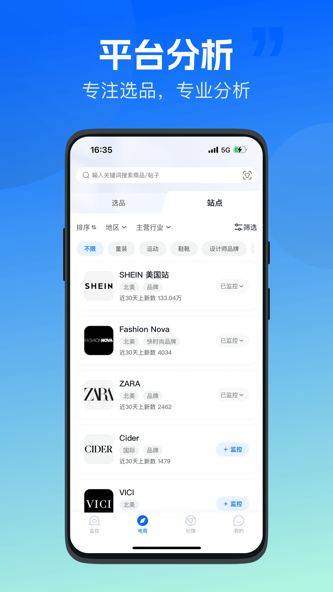 精彩截图-海外探款2025官方新版