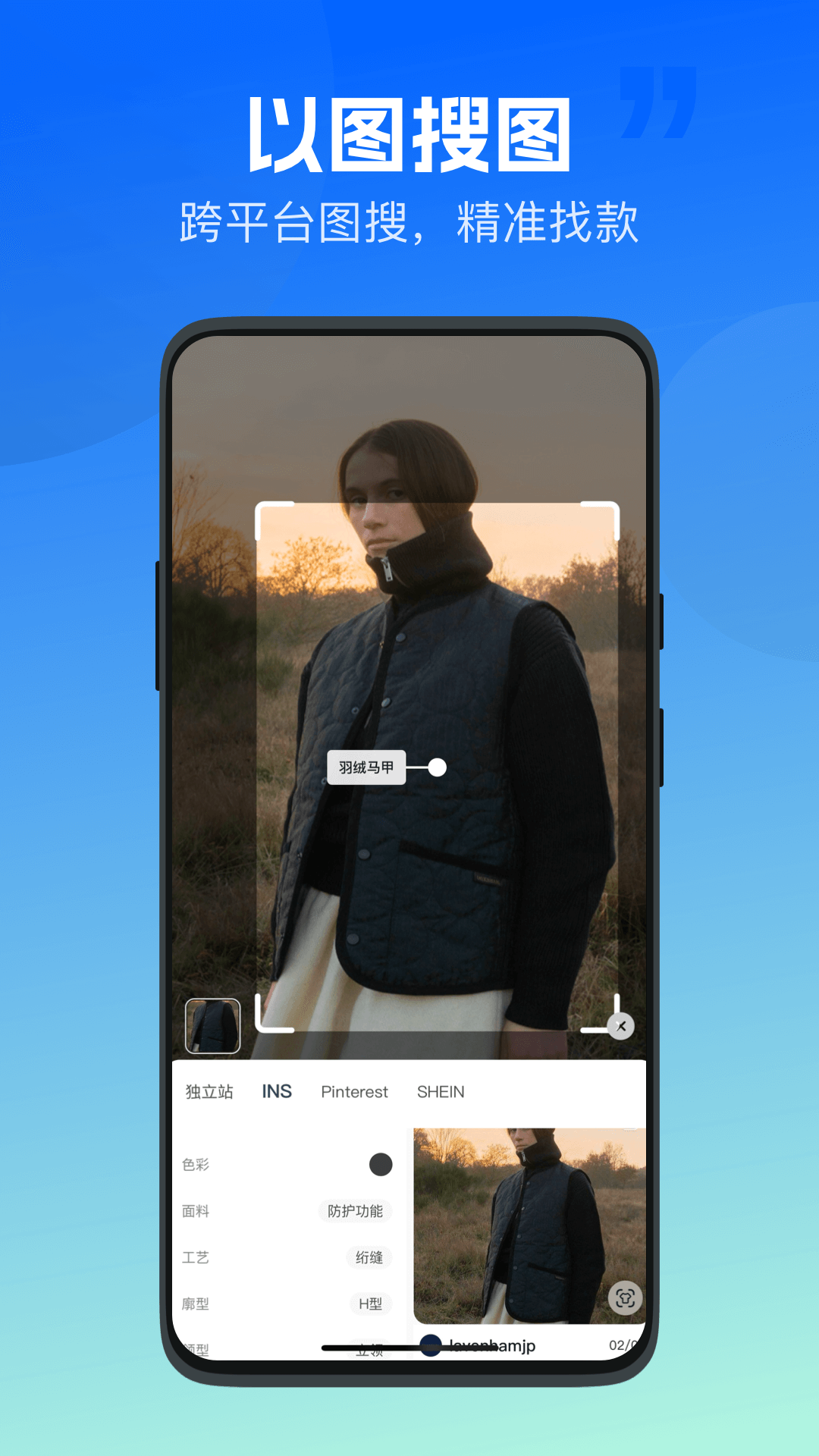 精彩截图-海外探款2025官方新版