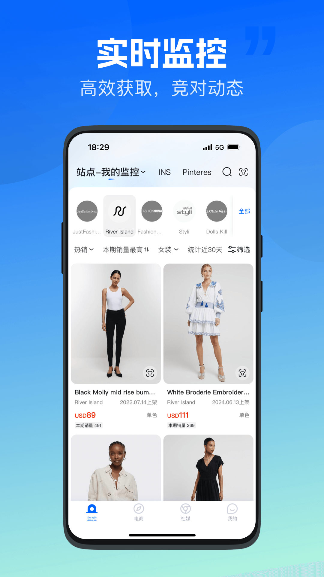 海外探款 截图 5