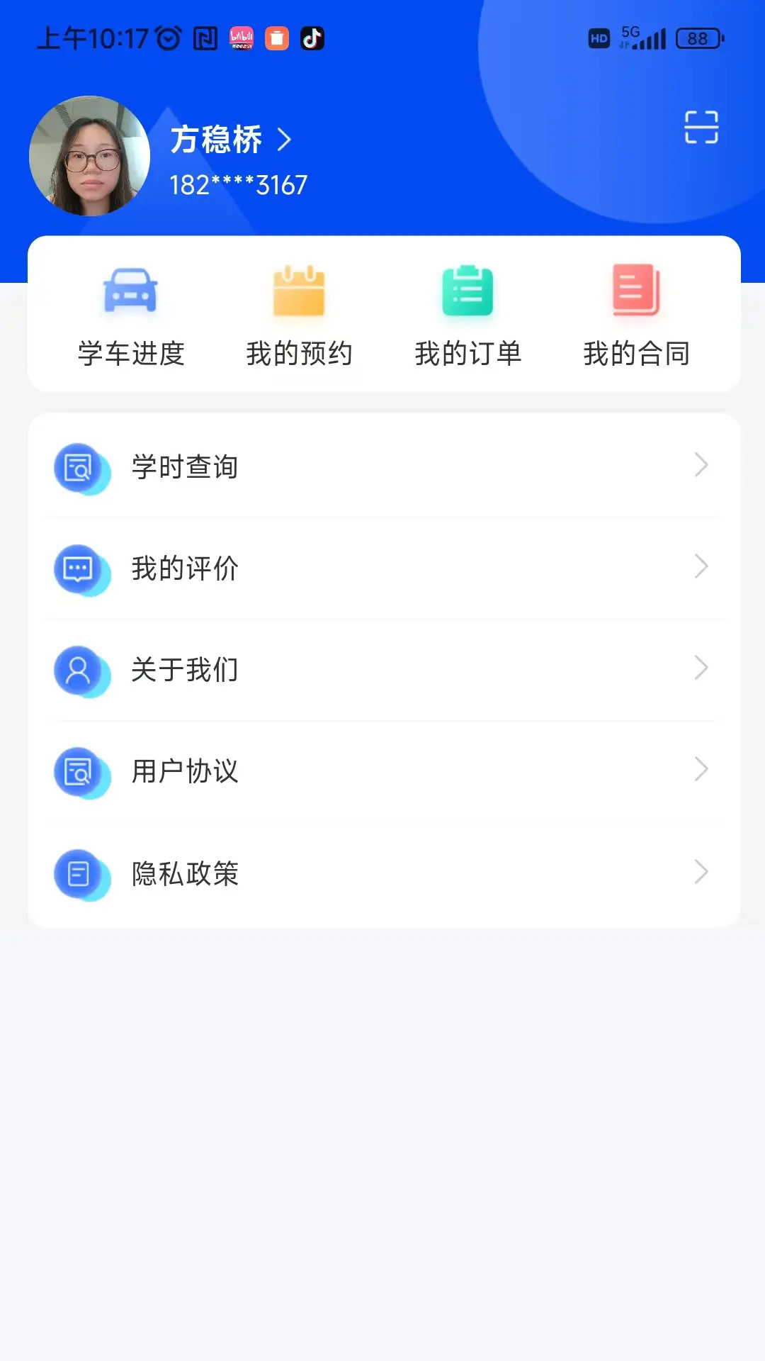 精彩截图-洛阳学车2026官方新版
