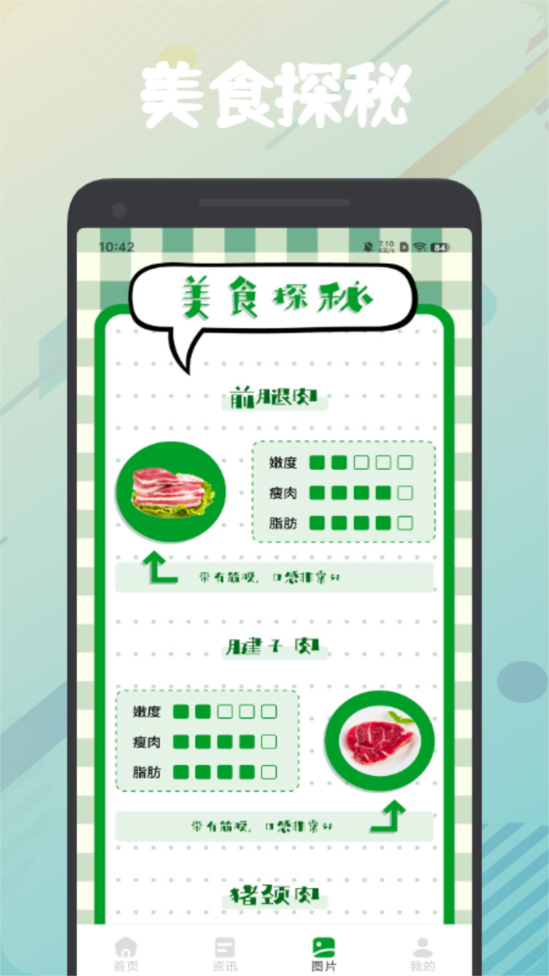 精彩截图-小猪优选2026官方新版