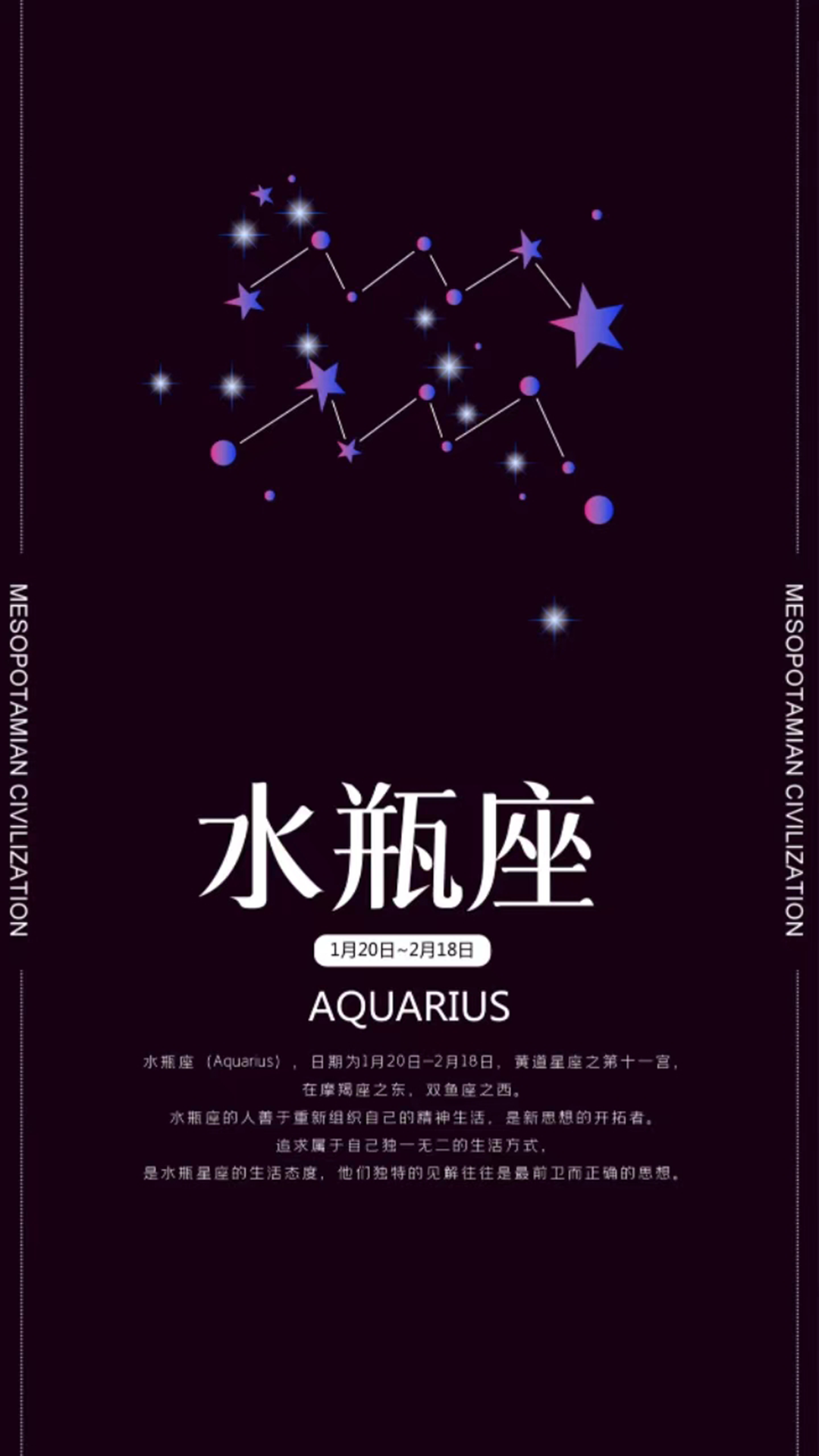 精彩截图-贝塔星座2025官方新版