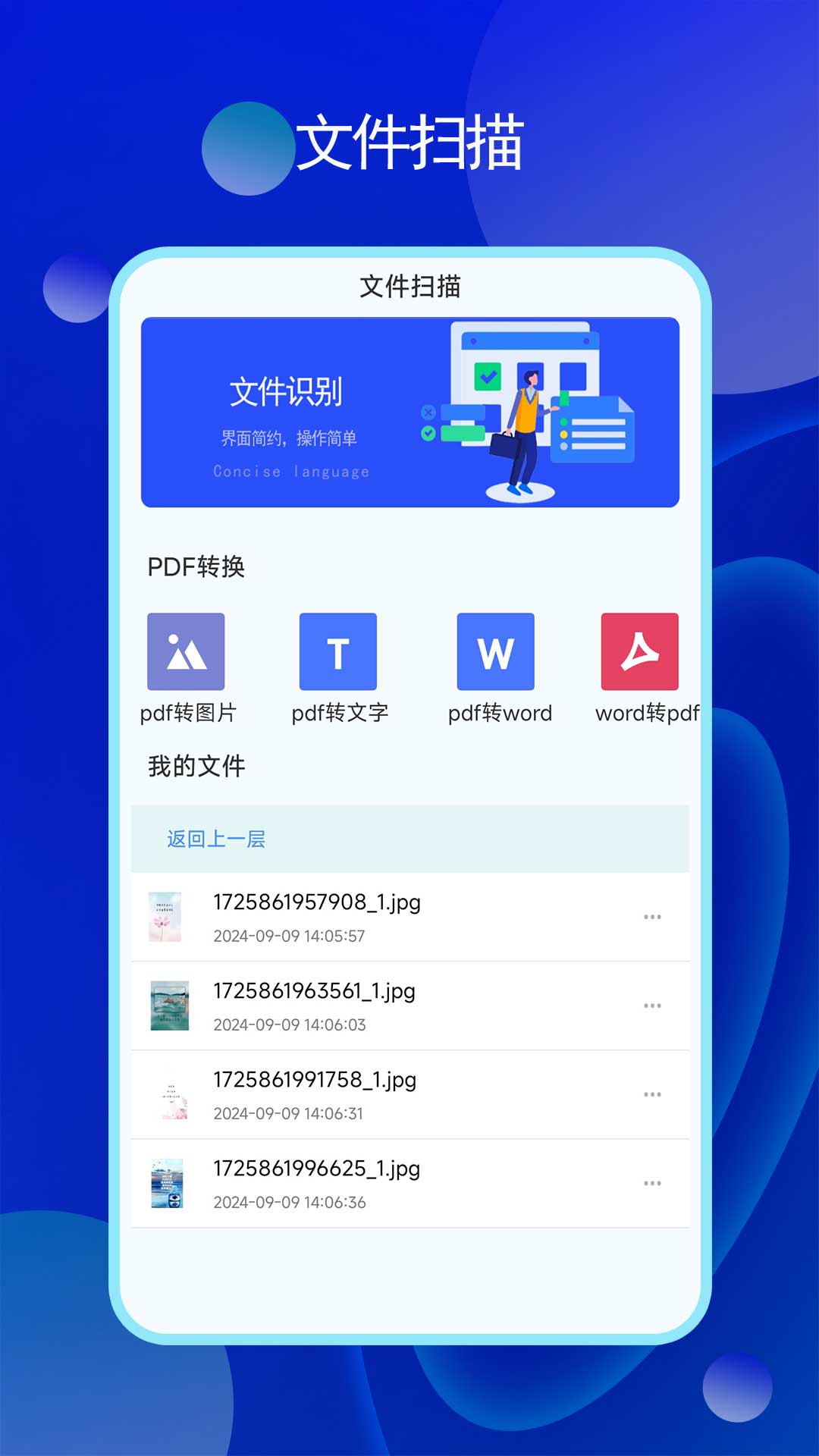 搜狗应用=搜狗应用搜索