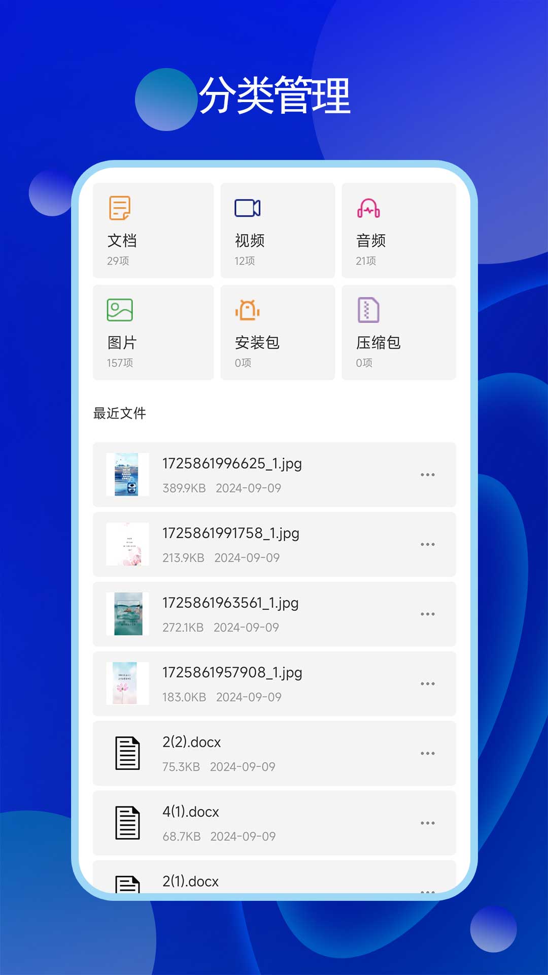搜狗搜索app下载安装旧版=搜狗搜索app下载安装旧版本