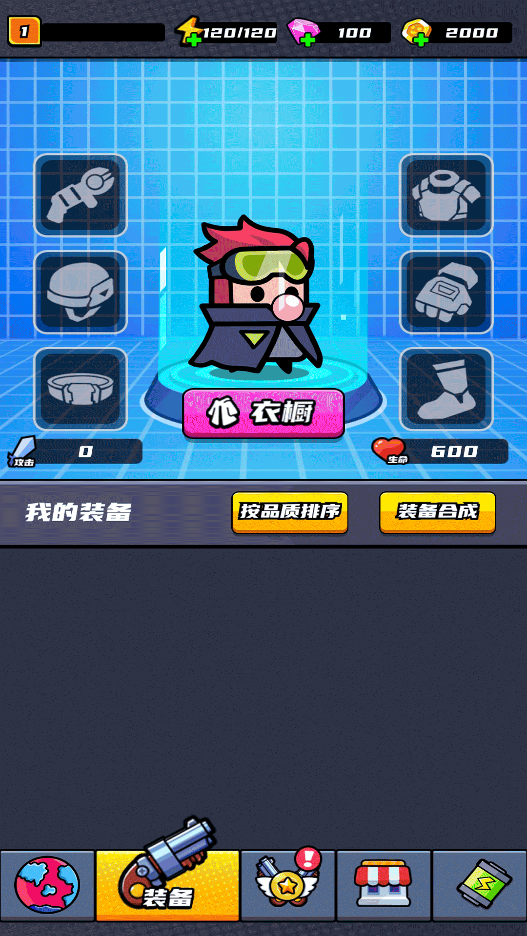  "迈向胜利：个人训练最佳伙伴——胜利快跑"