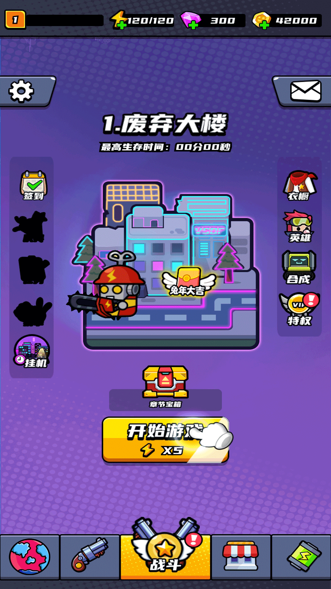 "极速追梦：胜利快跑，成就卓越运动员！"