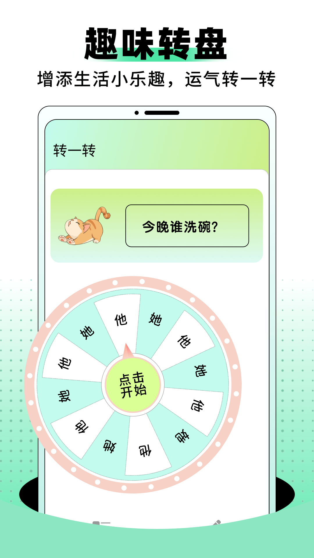 精彩截图-小森生活2025官方新版