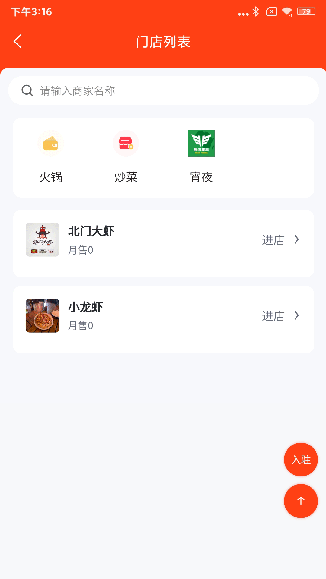 精彩截图-畅游Africa2025官方新版