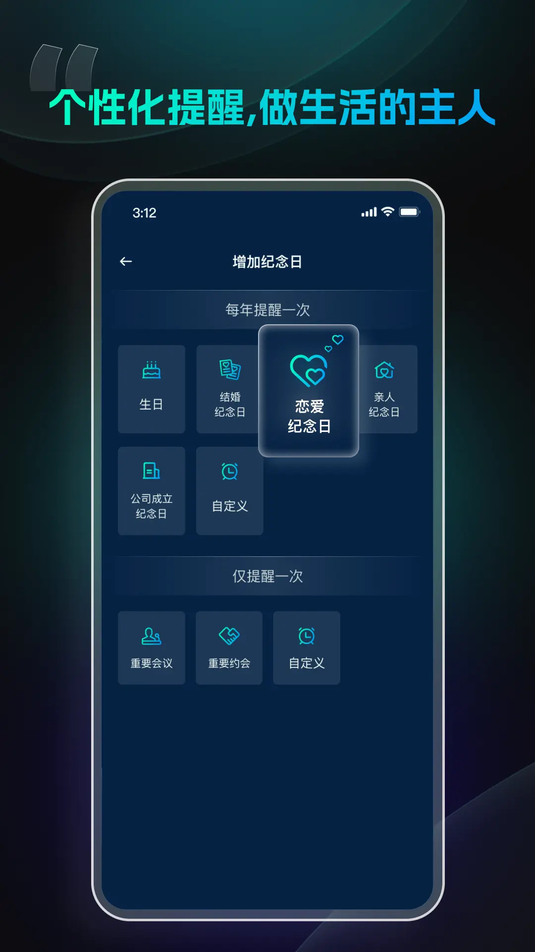 精彩截图-极简闹钟2026官方新版