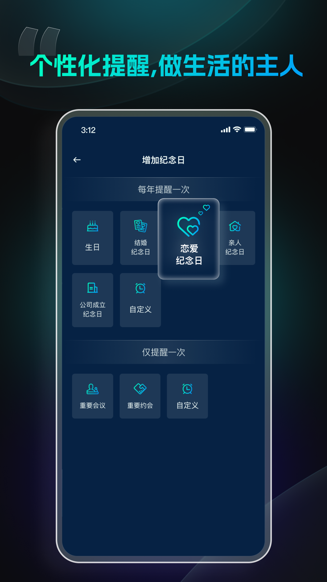 精彩截图-极简闹钟2026官方新版