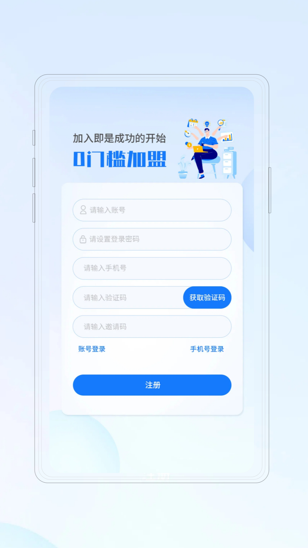 精彩截图-共创号卡2026官方新版