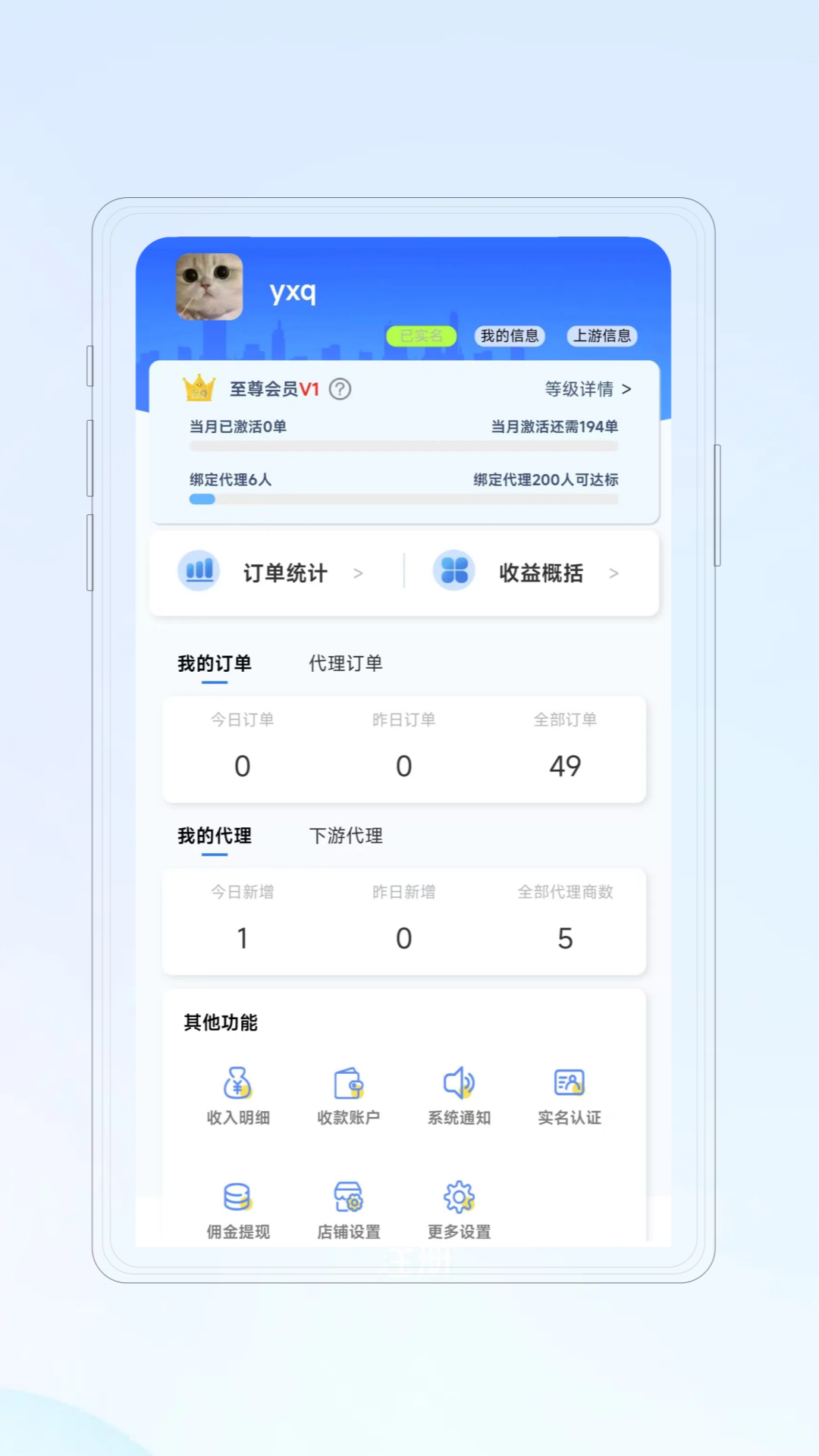 精彩截图-共创号卡2026官方新版