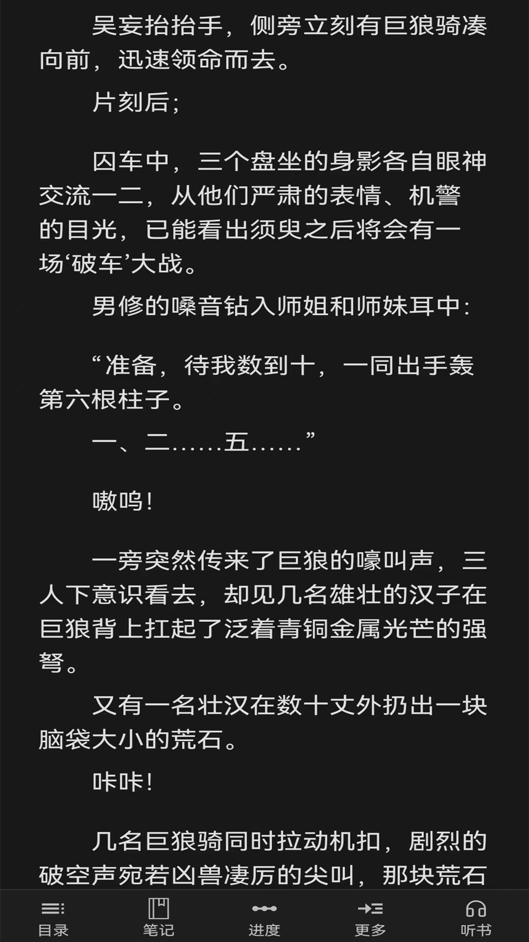 精彩截图-天坦百宝箱2026官方新版