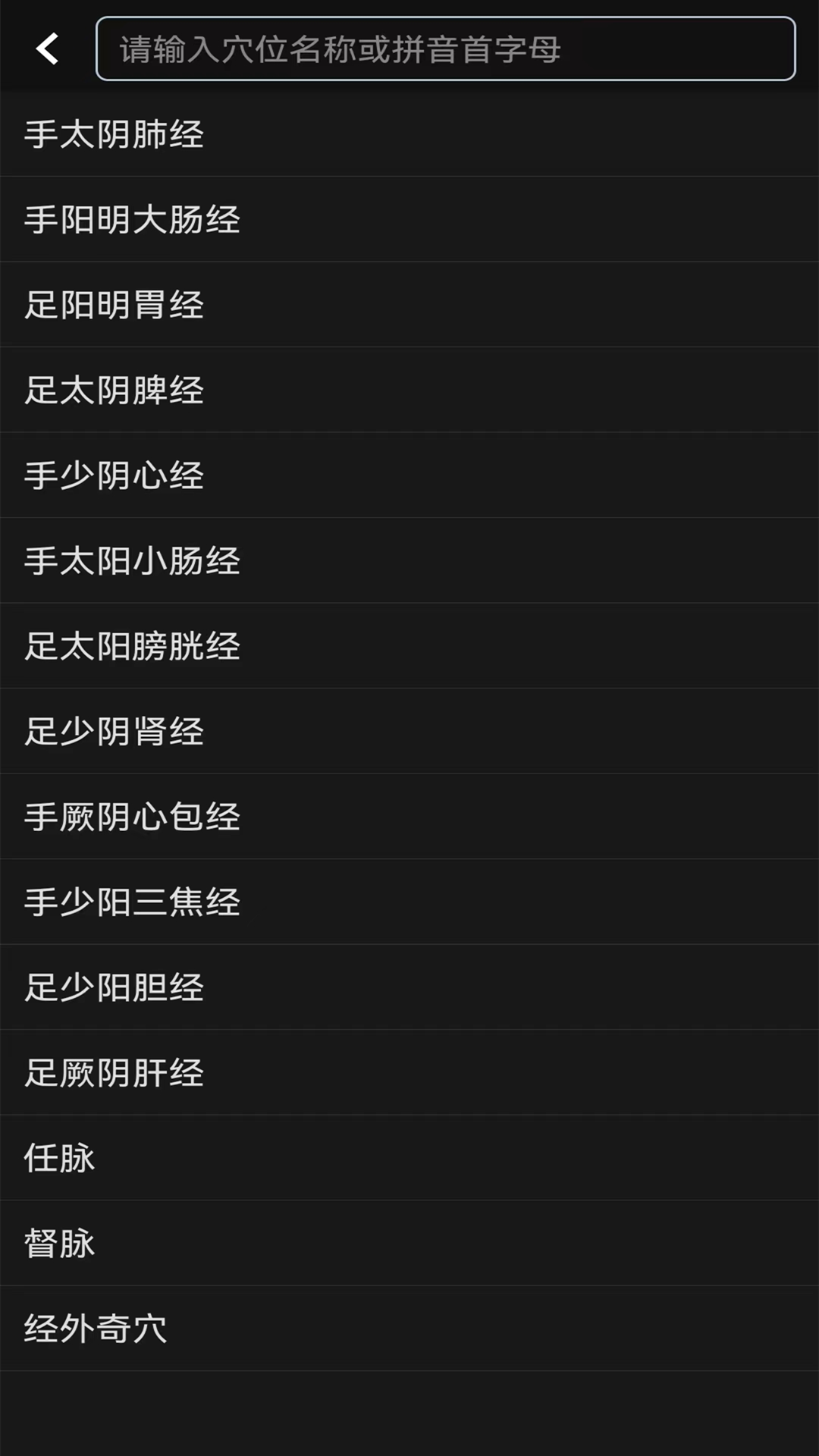 精彩截图-天坦百宝箱2026官方新版