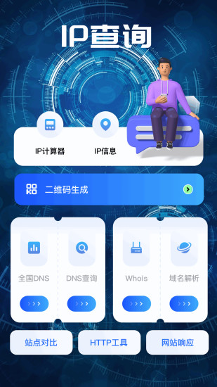 精彩截图-Shadowsocks2024官方新版