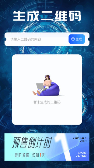 精彩截图-Shadowsocks2024官方新版