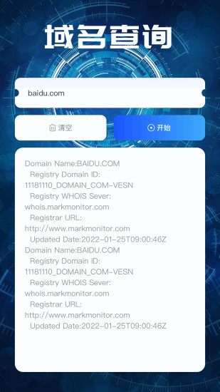 精彩截图-Shadowsocks2024官方新版