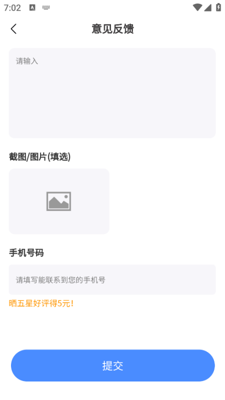 精彩截图-话知音2026官方新版