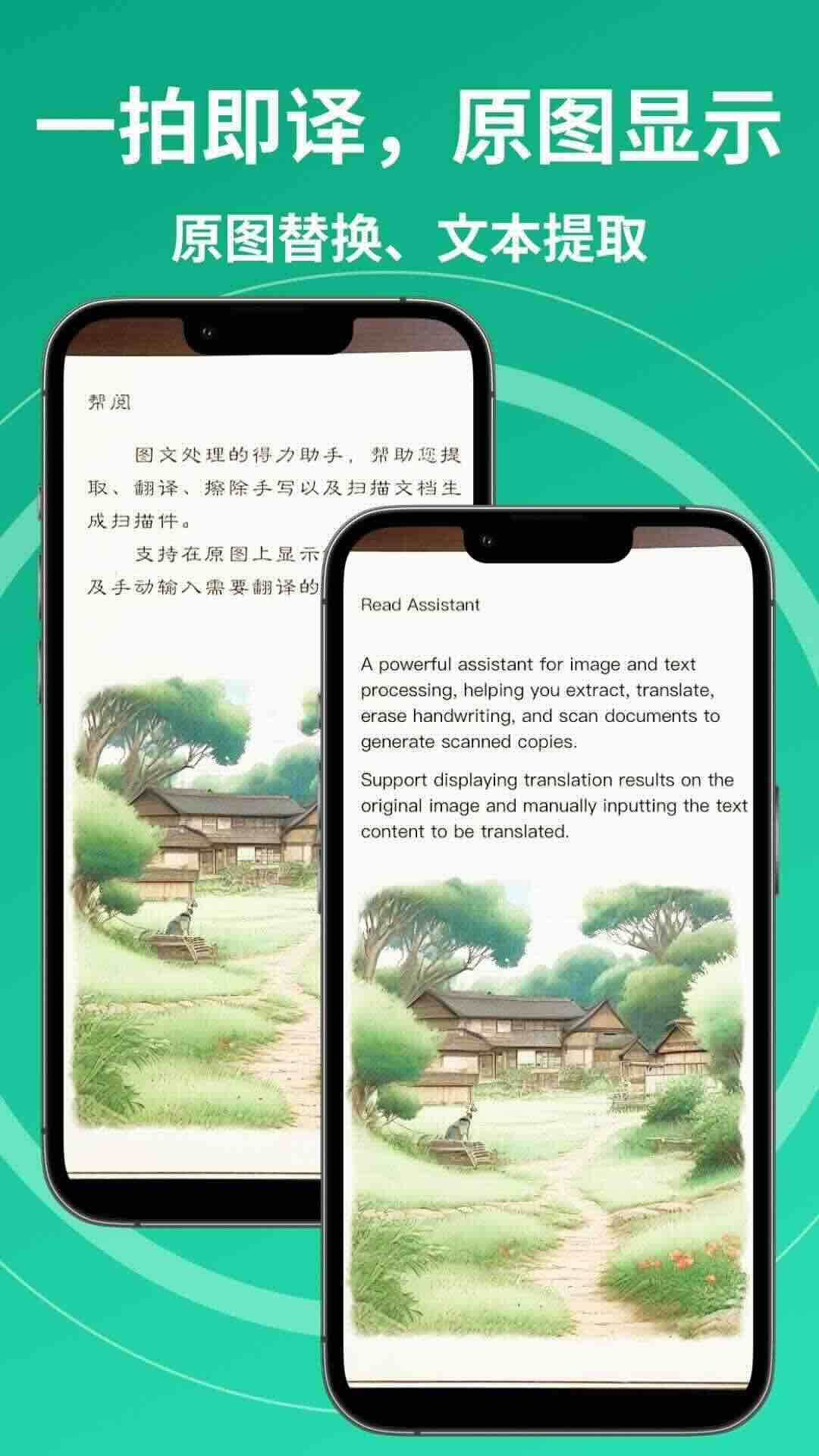 精彩截图-帮阅2026官方新版