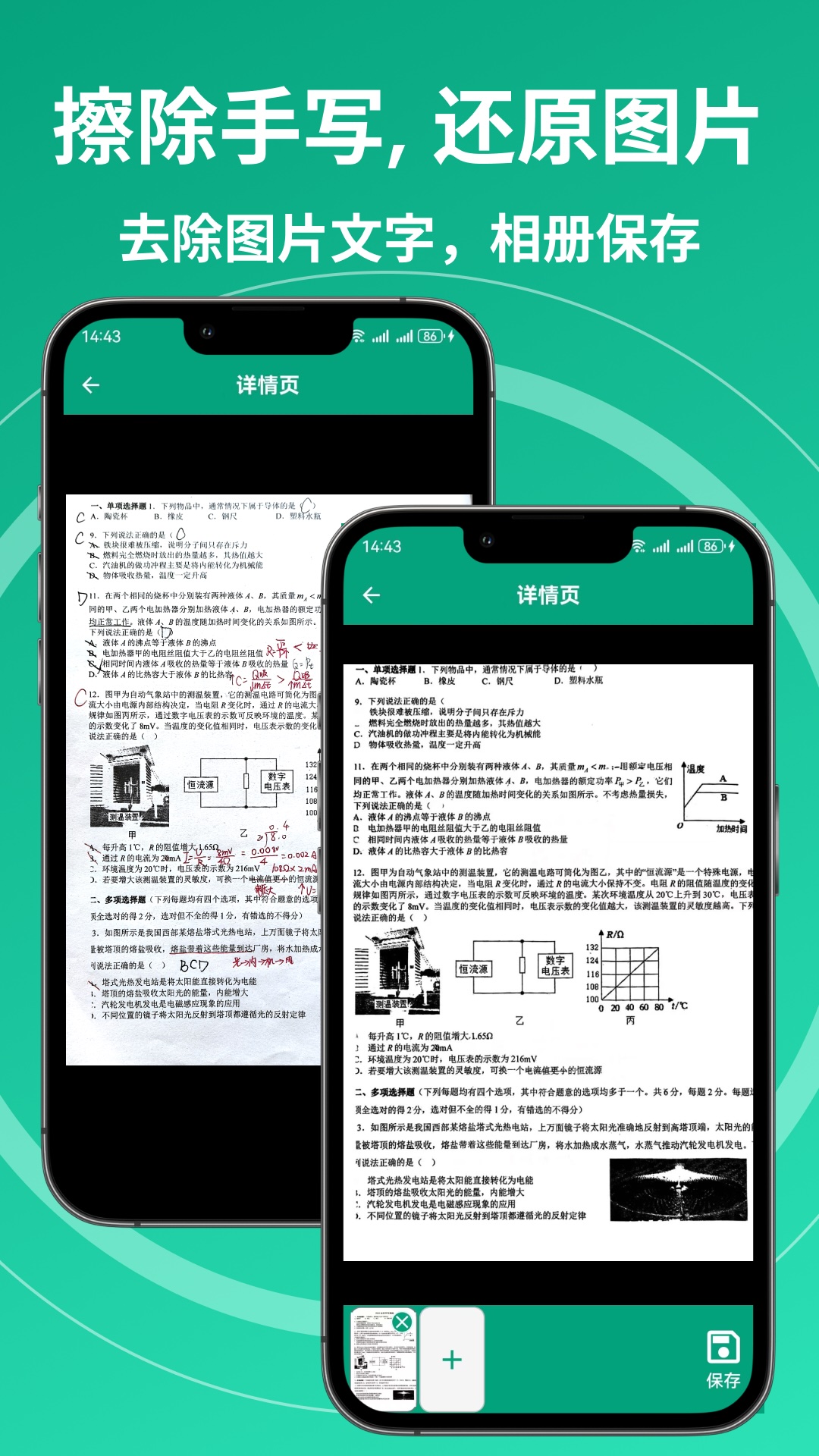 精彩截图-帮阅2025官方新版