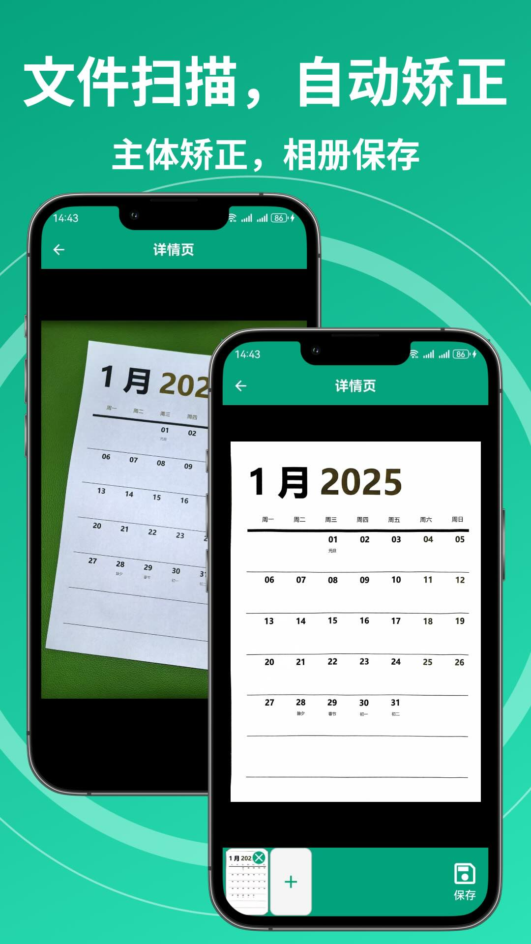 精彩截图-帮阅2026官方新版