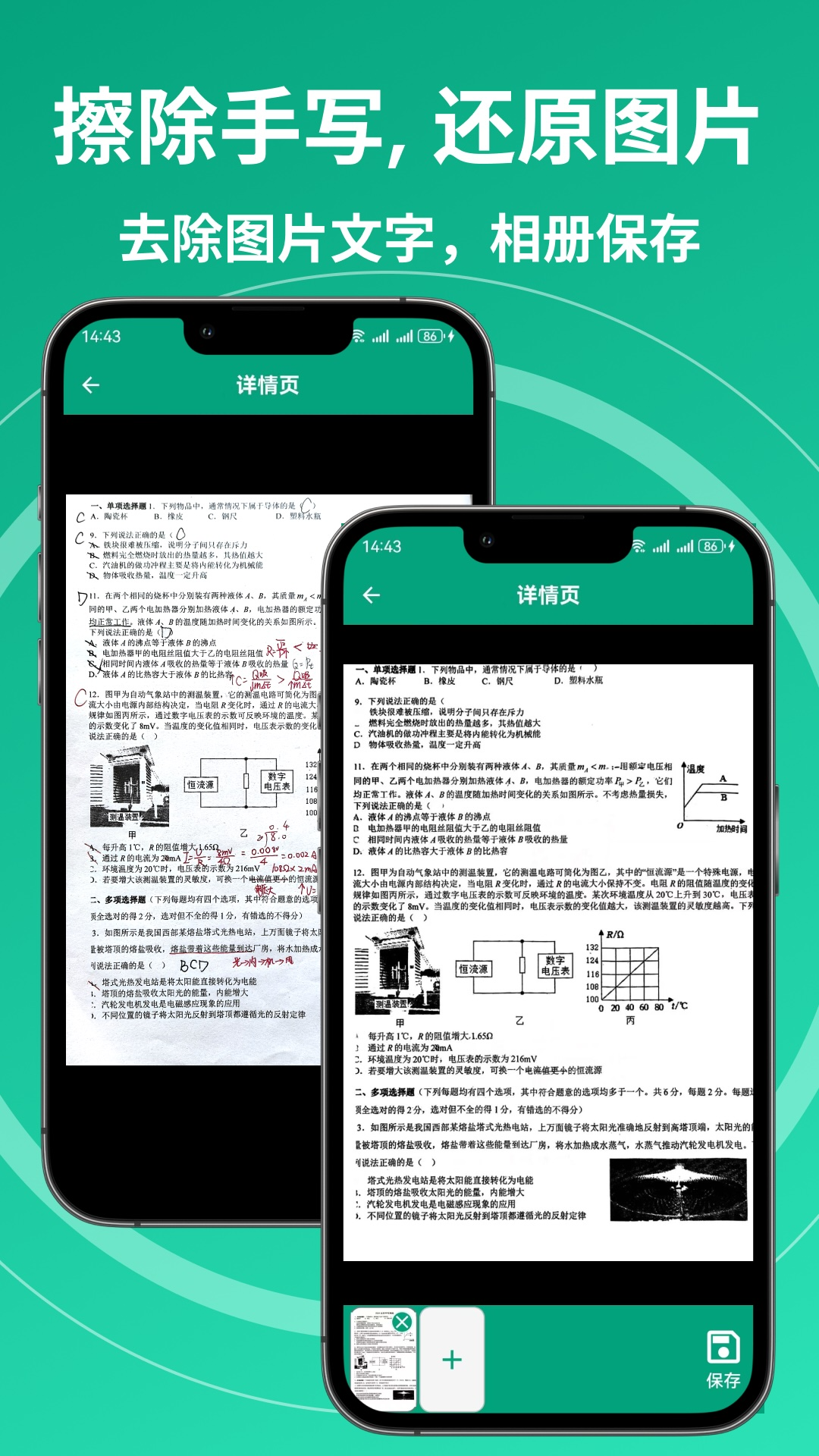 精彩截图-帮阅2026官方新版