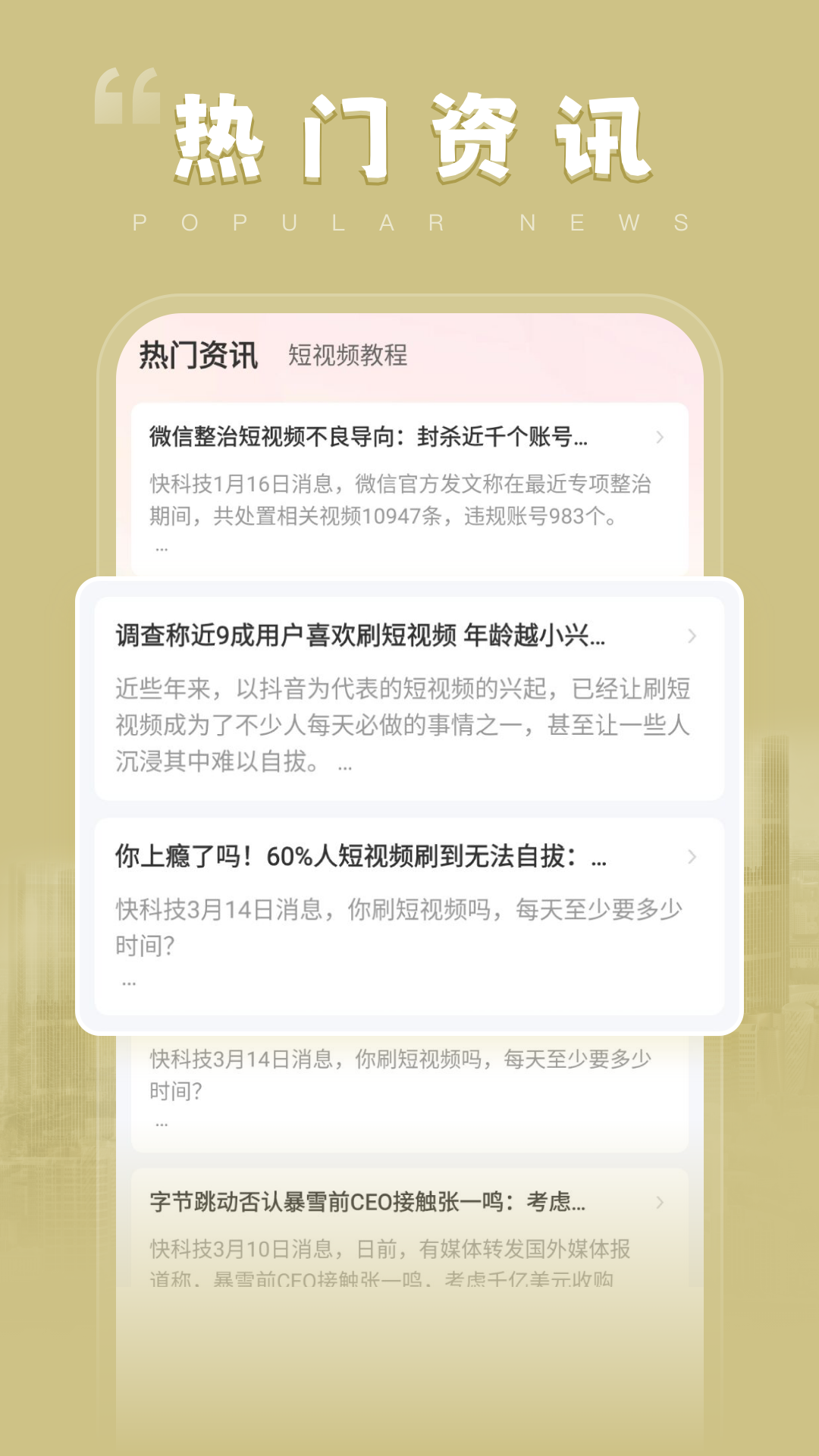 精彩截图-喜番番2026官方新版
