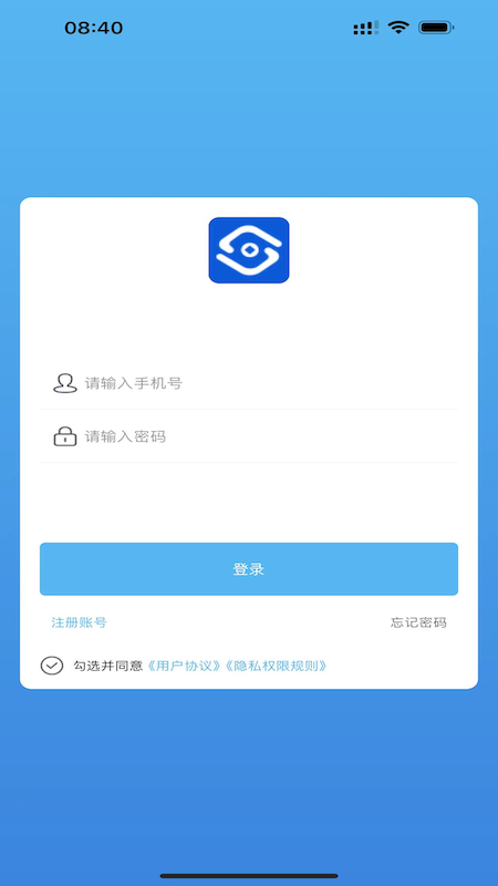 精彩截图-神行付2026官方新版