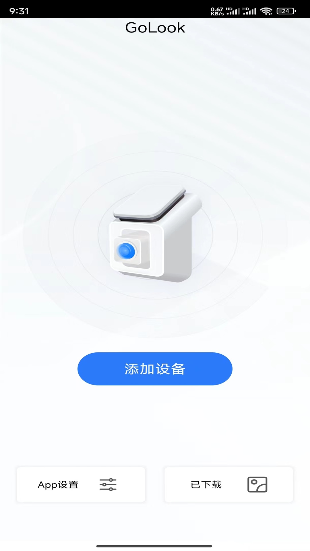 GoLook 截图 2