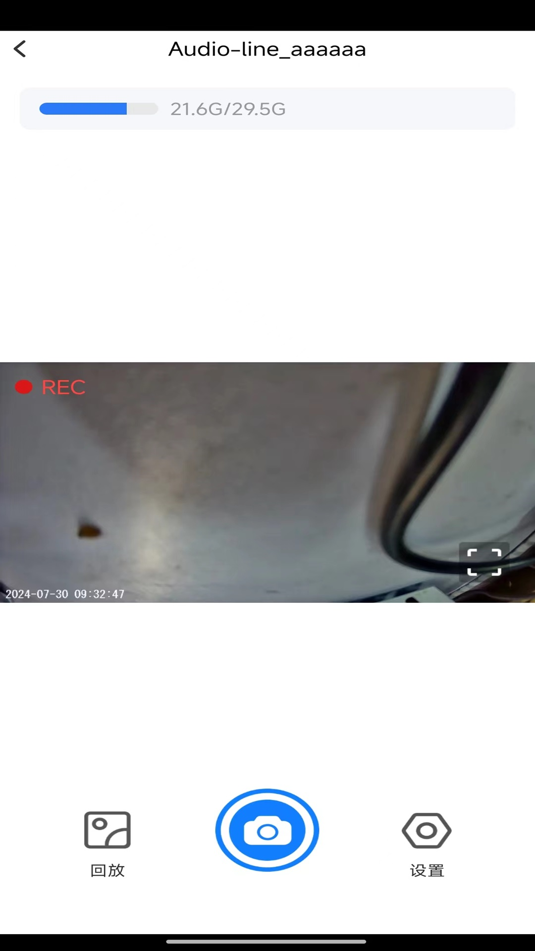 精彩截图-GoLook2026官方新版