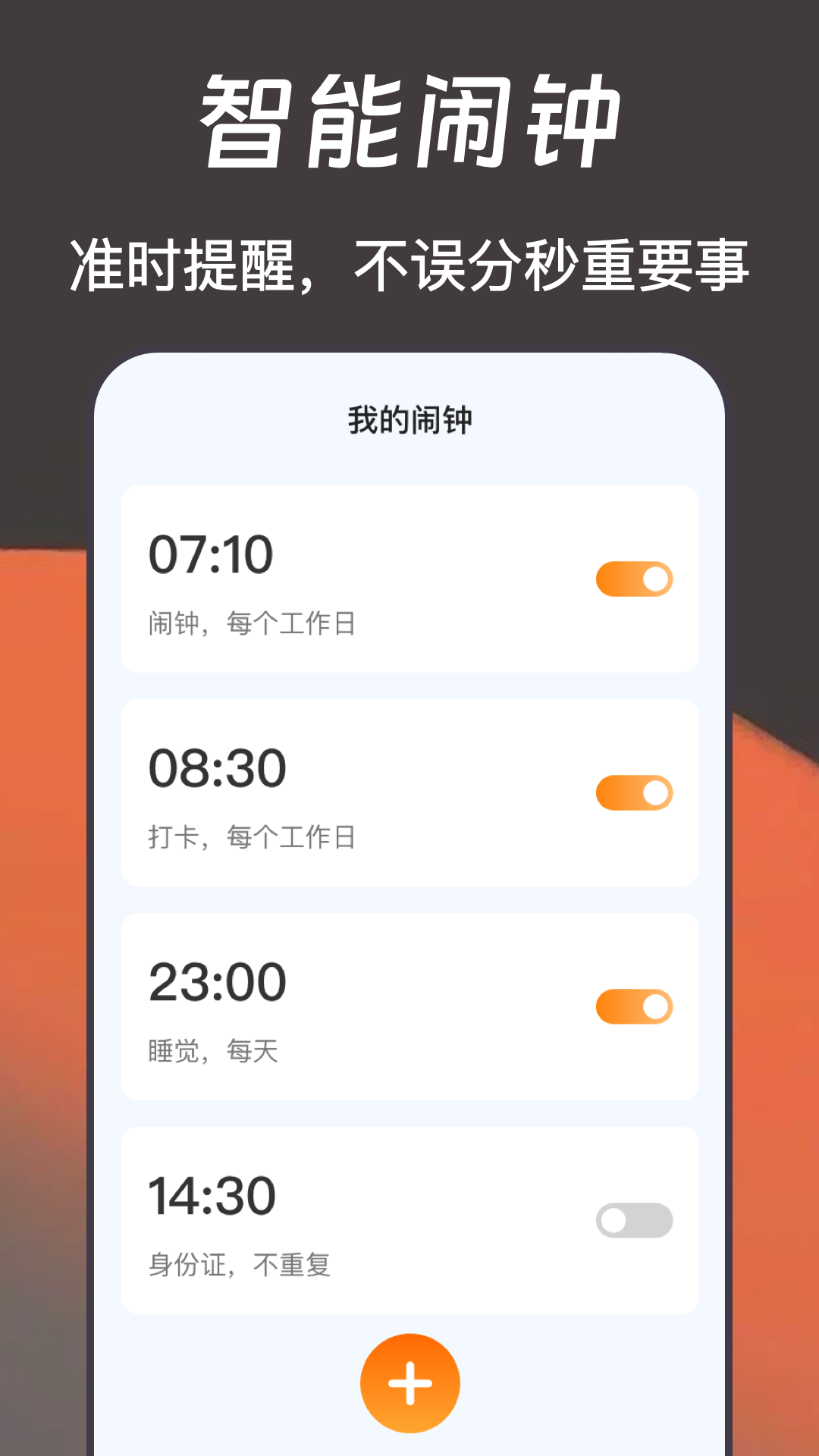 锁屏时钟 截图 3