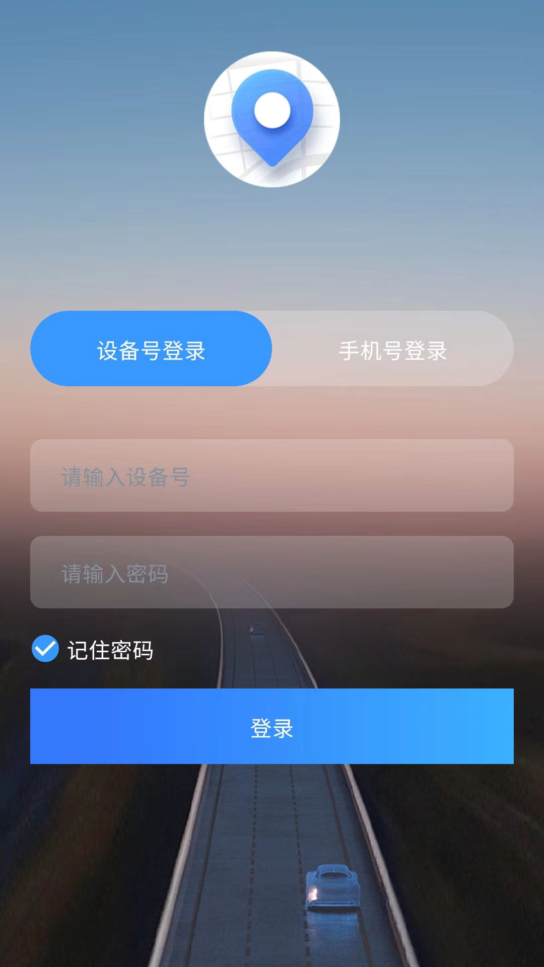 云指南 截图 1