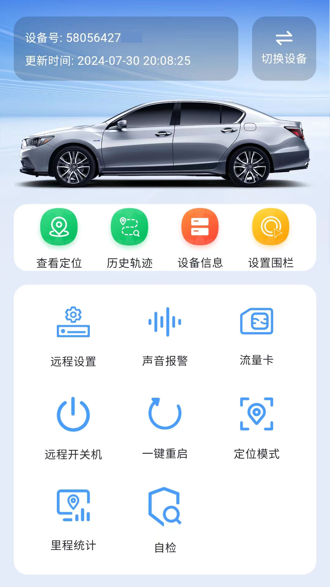 精彩截图-云指南2026官方新版