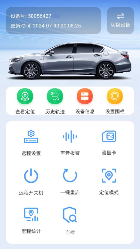 精彩截图-云指南2026官方新版