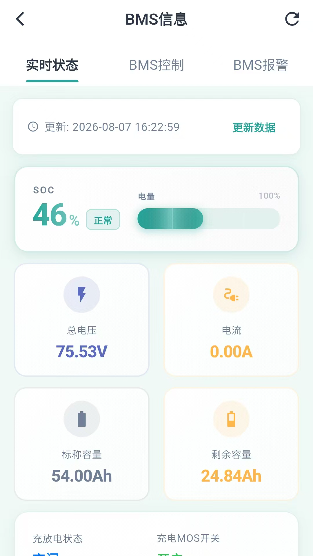 云指南 截图 4