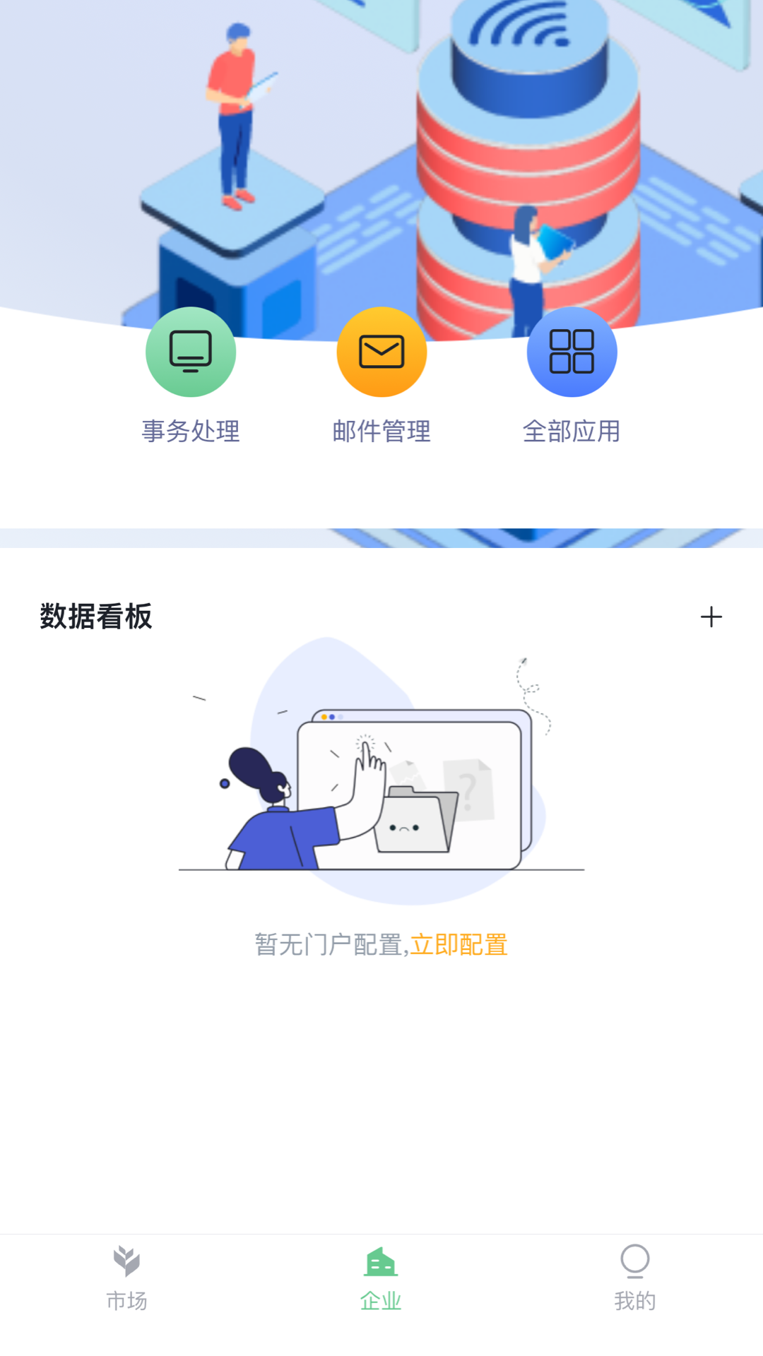 精彩截图-碳服天下2026官方新版