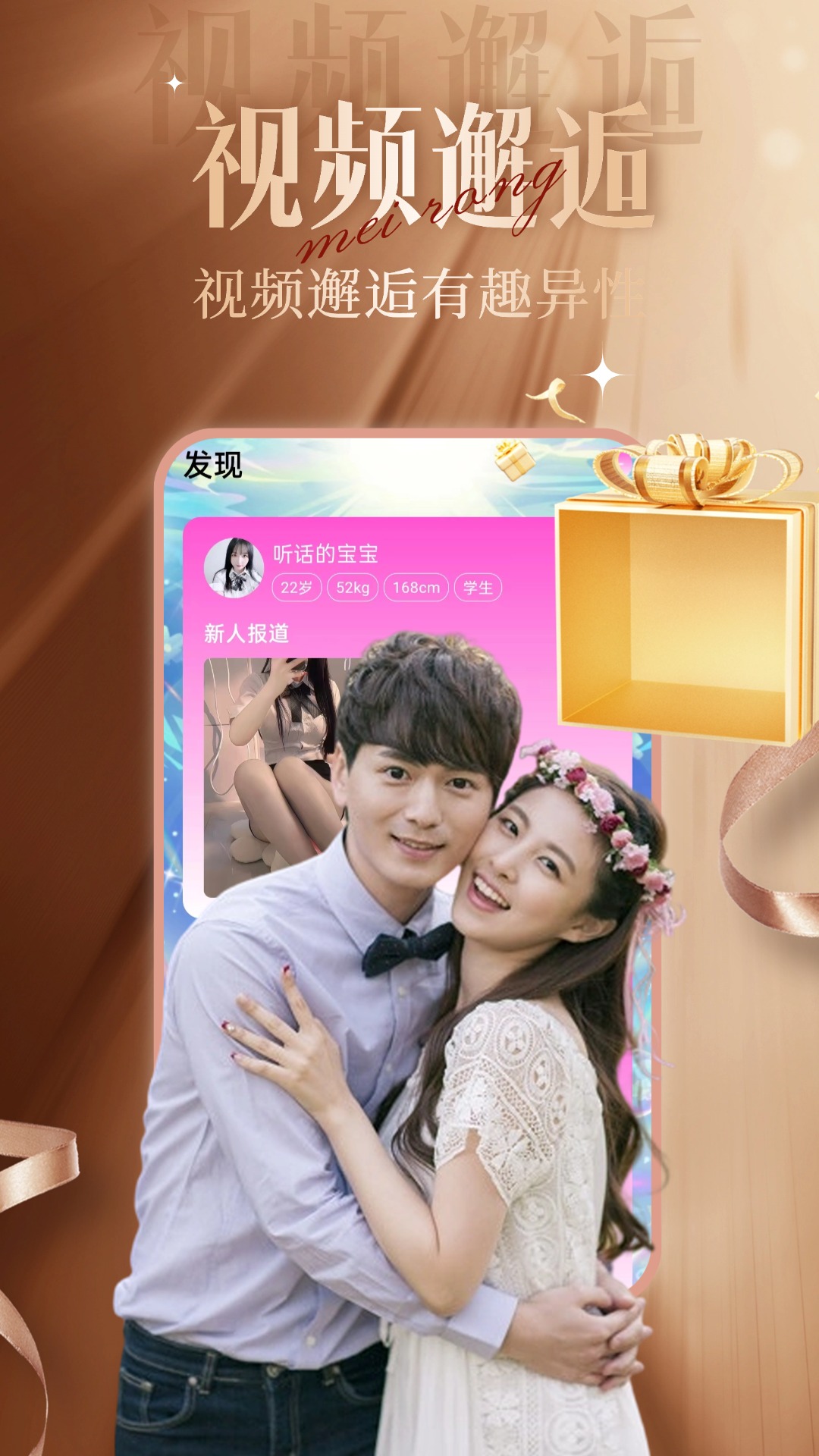 精彩截图-乐聊2025官方新版