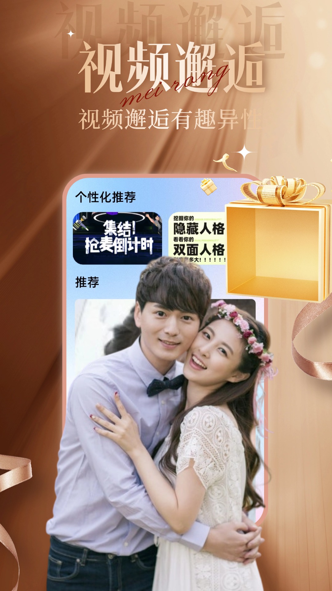 精彩截图-乐聊2026官方新版