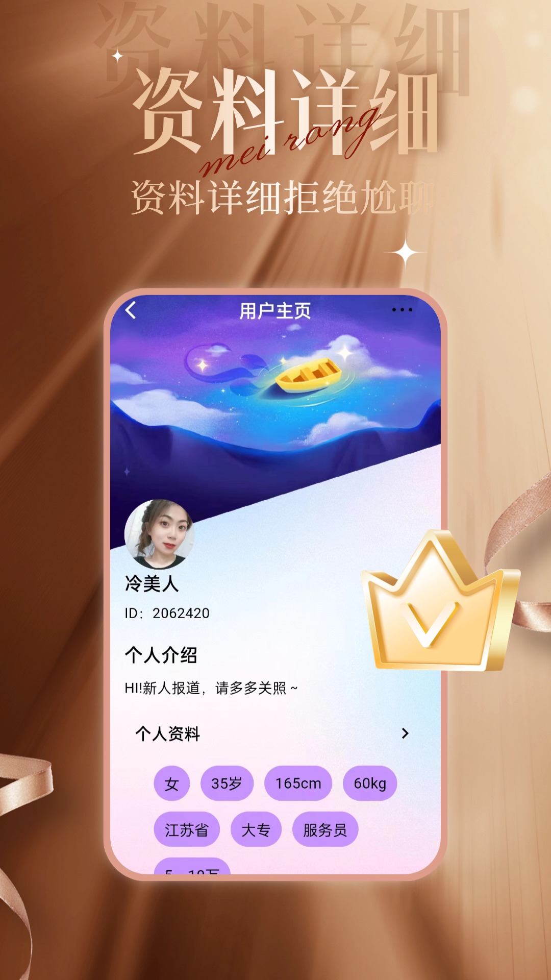 精彩截图-乐聊2026官方新版