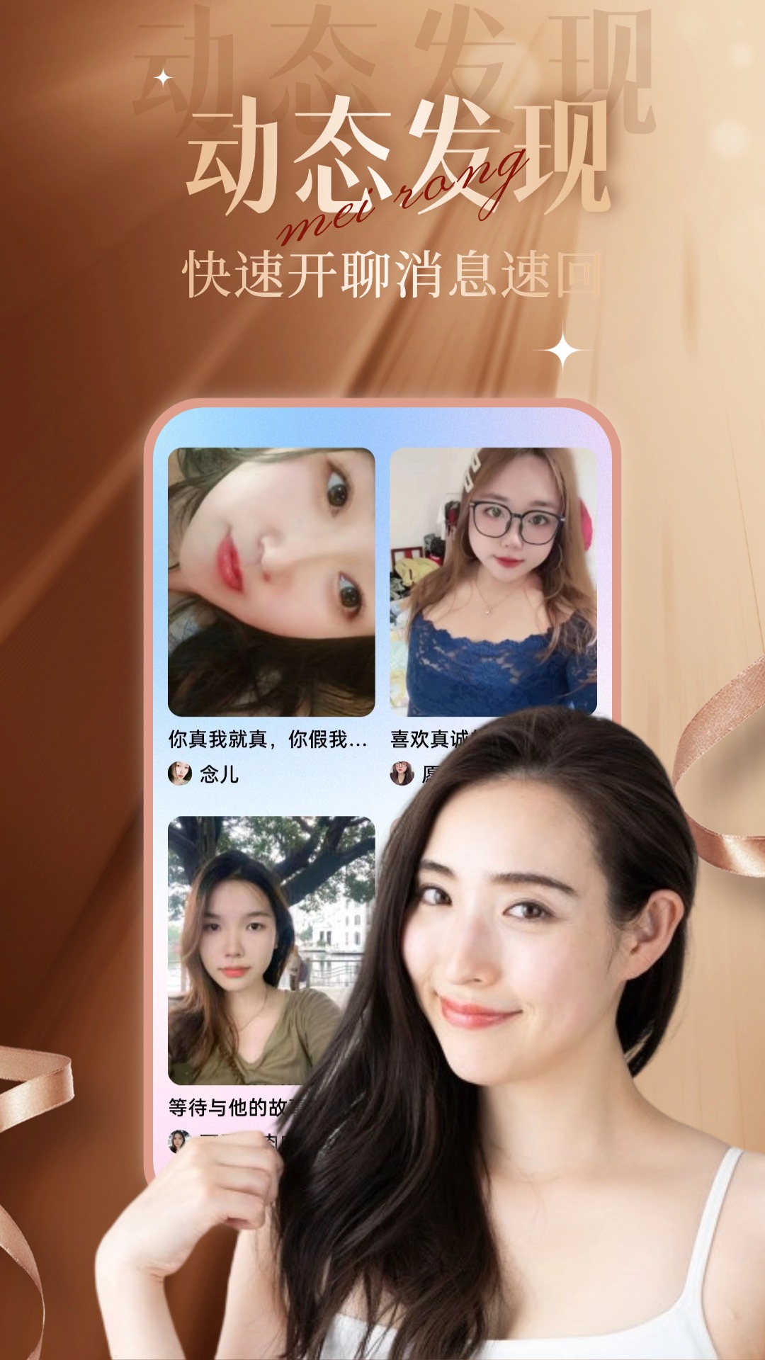 精彩截图-乐聊2026官方新版