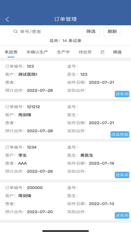 精彩截图-聚力移动助手2026官方新版