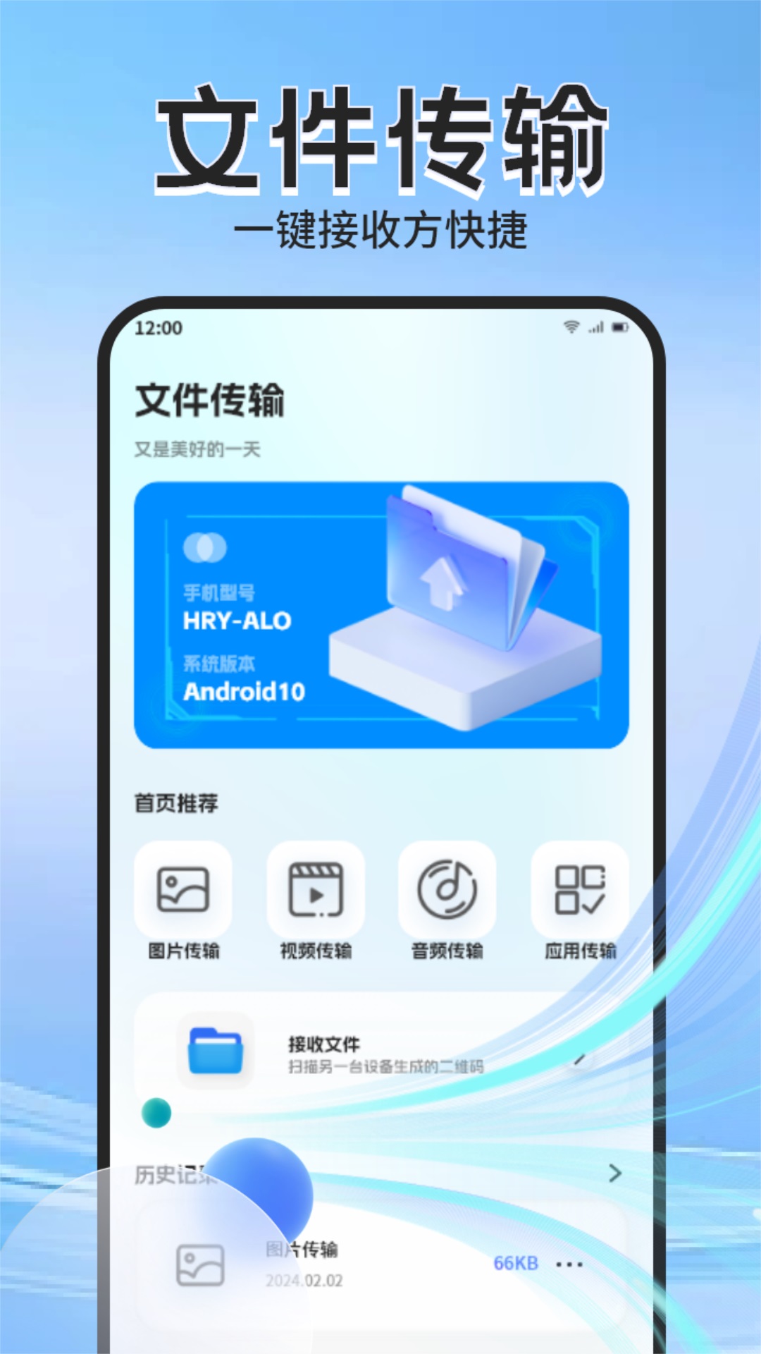 精彩截图-手机助手2025官方新版