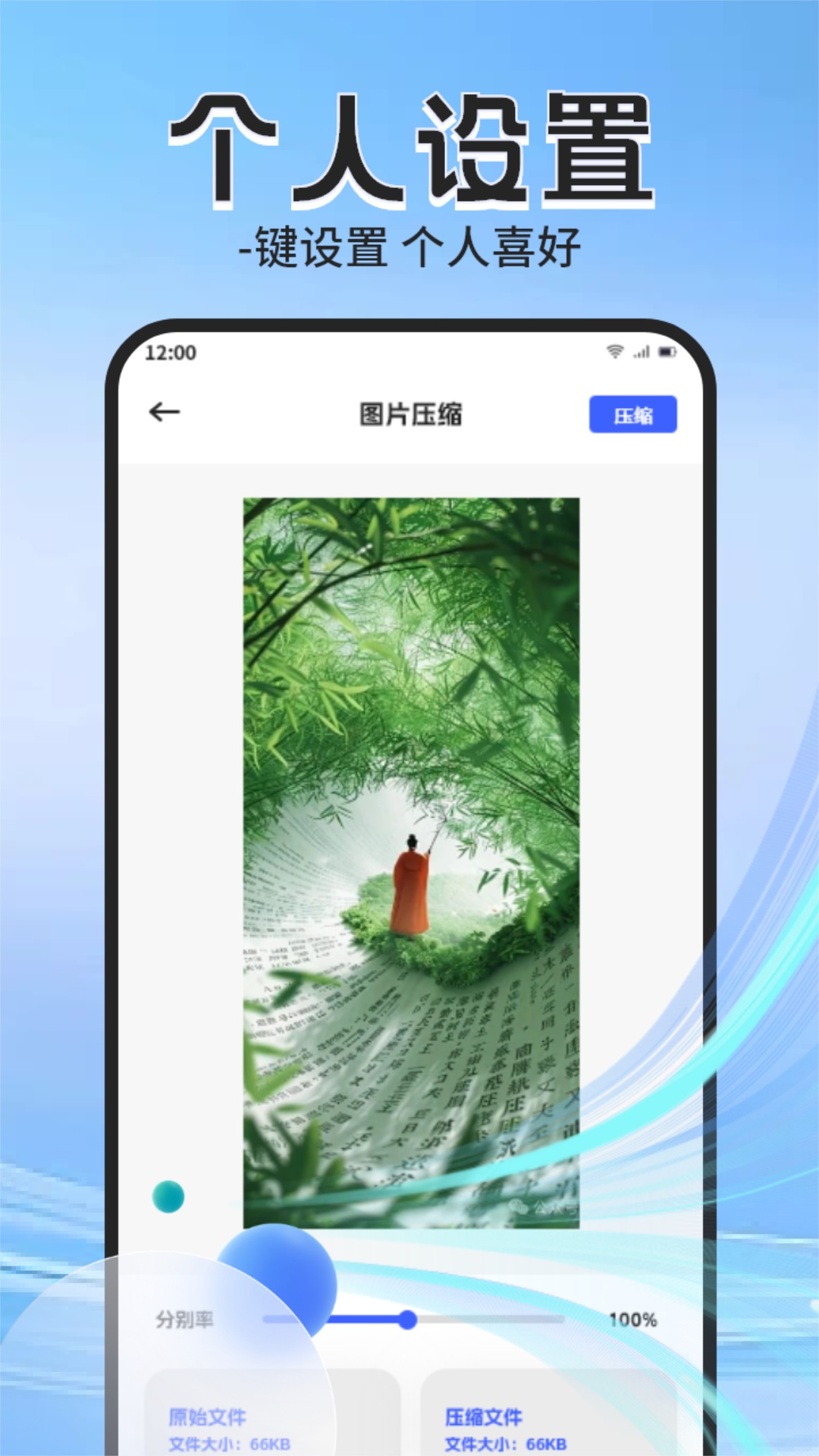 精彩截图-手机助手2025官方新版