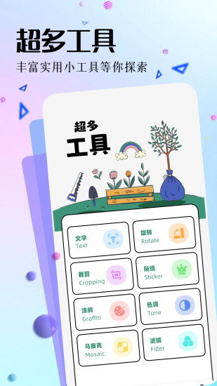 精彩截图-主题库app2024官方新版