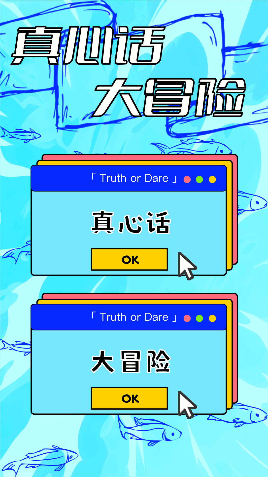 精彩截图-比划我猜2026官方新版